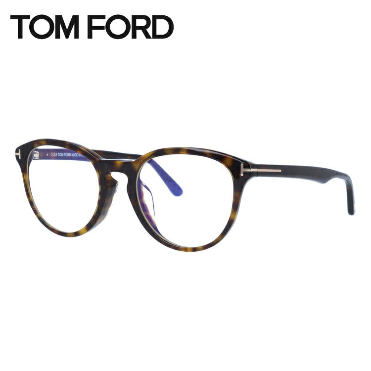 トムフォード メガネフレーム 伊達メガネ アジアンフィット TOM FORD FT5556-F-B （TF5556-F-B） 052 51サイズ ウェリントン ユニセックス メンズ レディース ラッピング無料