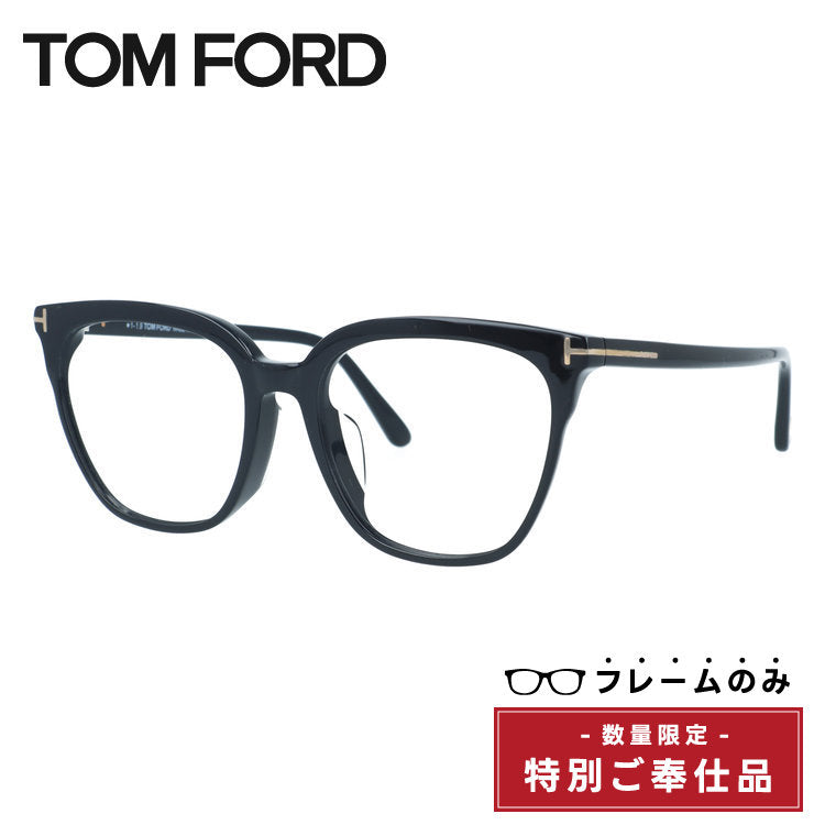 【訳あり・フレームのみ】トムフォード メガネフレーム アジアンフィット TOM FORD FT5599-F-B 001 53サイズ ウェリントン型 ユニセックス メンズ レディース