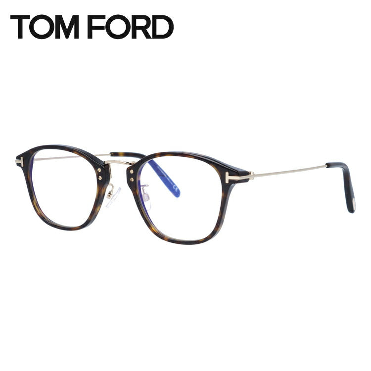 トムフォード メガネフレーム 伊達メガネ TOM FORD FT5649-D-B （TF5649-D-B） 052 47サイズ ウェリントン ユニセックス メンズ レディース ラッピング無料