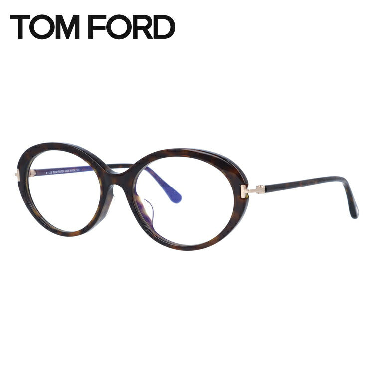 トムフォード メガネフレーム 伊達メガネ アジアンフィット TOM FORD FT5675-F-B （TF5675-F-B） 052 54サイズ オーバル ユニセックス メンズ レディース ラッピング無料