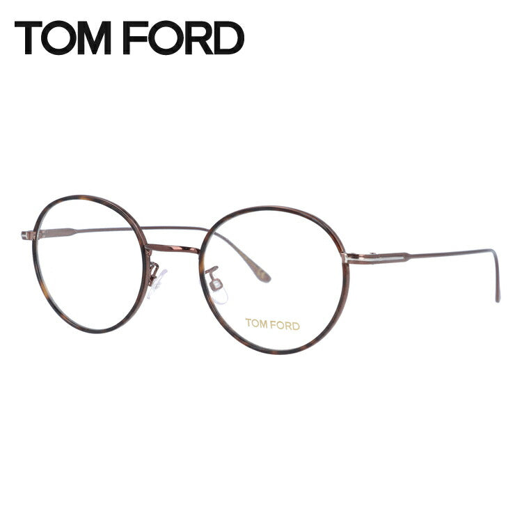 トムフォード メガネフレーム 伊達メガネ TOM FORD FT5566-K （TF5566-K） 036 50サイズ ボストン ユニセックス メンズ レディース ラッピング無料