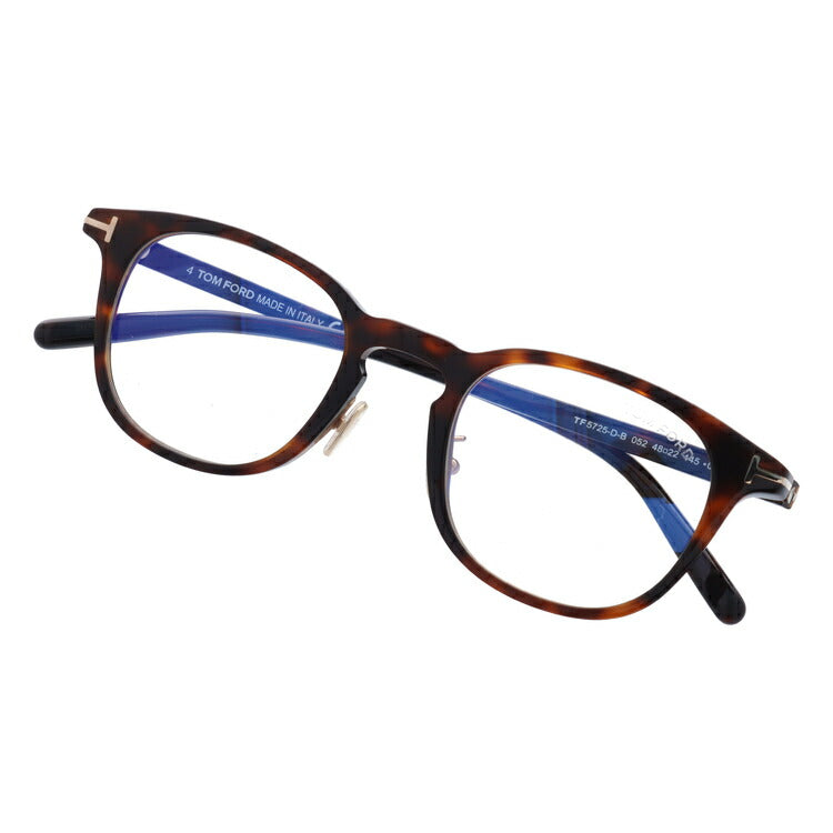トムフォード メガネフレーム 伊達メガネ TOM FORD FT5725-D-B（TF5725-D-B） 052 48サイズ ウェリントン型 ユニセックス メンズ レディース 度付き 度なし 伊達 ブルーライトカット UVカット 紫外線 ラッピング無料