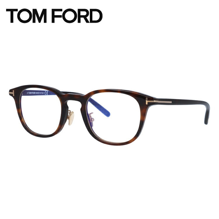 トムフォード メガネフレーム 伊達メガネ TOM FORD FT5725-D-B（TF5725-D-B） 052 48サイズ ウェリントン型 ユニセックス メンズ レディース 度付き 度なし 伊達 ブルーライトカット UVカット 紫外線 ラッピング無料