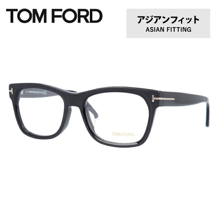 トムフォード メガネフレーム 伊達メガネ フルフィット（アジアンフィット） TOM FORD FT5468F 002（TF5468F 002） 55サイズ ウェリントン ユニセックス メンズ レディース キムタク 着用モデル イタリア製 ラッピング無料