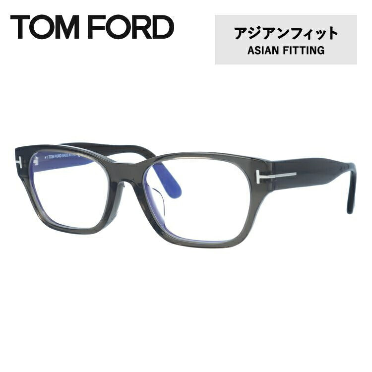 トムフォード メガネフレーム 伊達メガネ アジアンフィット TOM FORD FT5781DB 020 54サイズ スクエア型 TF5781DB / FT5781-D-B 度なしブルーライトカットレンズ付 PC スマートフォン メンズ レディース トム・フォード