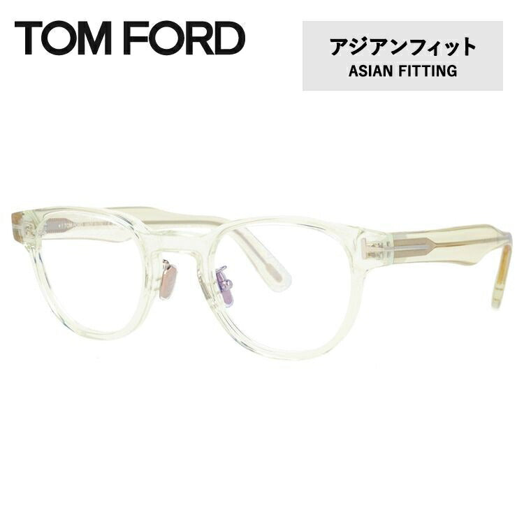 トムフォード メガネフレーム 伊達メガネ アジアンフィット TOM FORD FT5783DB 039 47サイズ ウェリントン型 TF5783DB / FT5783-D-B 度なしブルーライトカットレンズ付 PC スマートフォン メンズ レディース トム・フォード