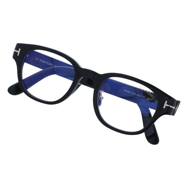 【訳あり】トムフォード メガネフレーム アジアンフィット TOM FORD FT5861DB 001 48 TF5861DB / FT5861-D-B スクエア型 度なしブルーライトカットレンズ付 伊達メガネ PC スマートフォン スマホ 老眼鏡 リーディンググラス メンズ レディース トム・フォード