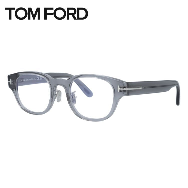 トムフォード メガネフレーム 伊達メガネ アジアンフィット TOM FORD FT5861-D-B 020 48サイズ ウェリントン型 ユニセックス メンズ レディース