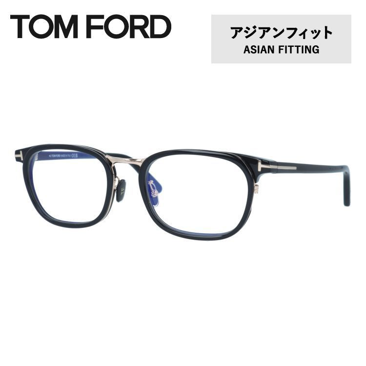 トムフォード メガネフレーム 伊達メガネ アジアンフィット TOM FORD FT5785-D-B 001 52サイズ ウェリントン型 ユニセックス メンズ レディース