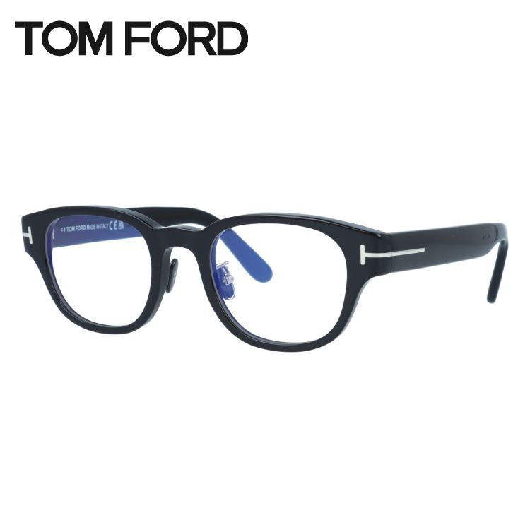 【訳あり】トムフォード メガネフレーム 伊達メガネ アジアンフィット TOM FORD FT5861-D-B 005 48サイズ ウェリントン型 ユニセックス メンズ レディース