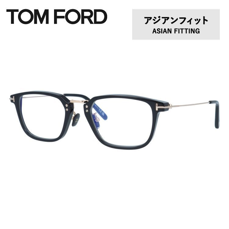 トムフォード メガネフレーム 伊達メガネ アジアンフィット TOM FORD FT5862-D-B 001 52サイズ スクエア型 ユニセックス メンズ レディース