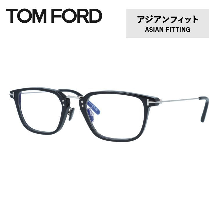 トムフォード メガネフレーム 伊達メガネ アジアンフィット TOM FORD FT5862-D-B 005 52サイズ スクエア型 ユニセックス メンズ レディース