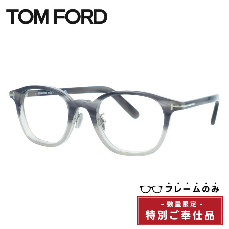 【訳あり・フレームのみ】トムフォード メガネフレーム アジアンフィット TOM FORD FT5858-D-B 048 49サイズ ウェリントン型 ユニセックス メンズ レディース