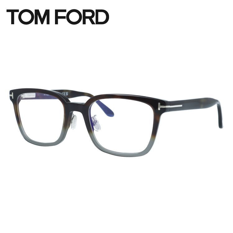 トムフォード メガネフレーム 伊達メガネ アジアンフィット（フルフィット） 調整可能ノーズパッド（クリングス） TOM FORD FT5859-D-B 056 53サイズ （TF5859DB 056 53） スクエア型 ブルーライトカット ユニセックス メンズ レディース