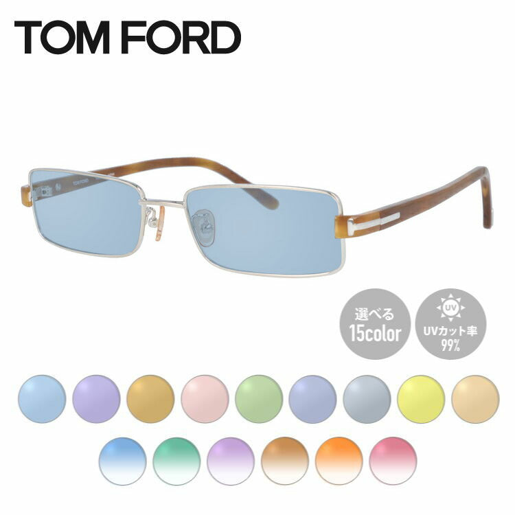 【選べる15色 ライトカラーレンズ】トムフォード ライトカラー サングラス TOM FORD FT5065 753 54 （TF5065 753 54） 調整可能ノーズパッド スクエア型 メンズ レディース アウトドア 運転 ドライブ レジャー UVカット 伊達 メガネ 眼鏡