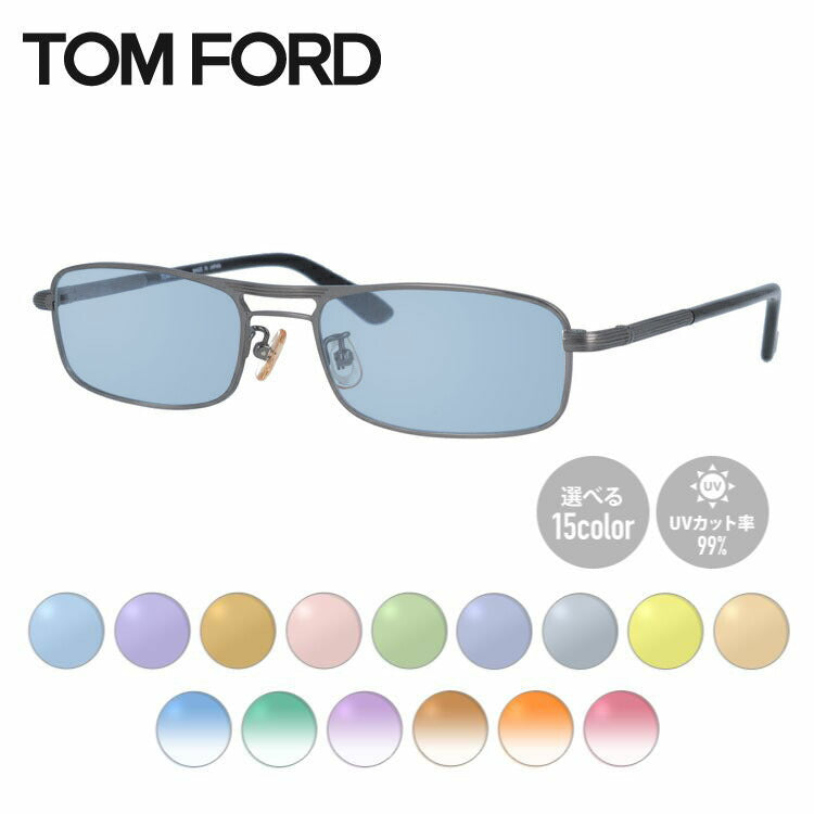 【選べる15色 ライトカラーレンズ】トムフォード ライトカラー サングラス TOM FORD FT5100 731 54 （TF5100 731 54） 調整可能ノーズパッド スクエア型 メンズ レディース アウトドア 運転 ドライブ レジャー UVカット 伊達 メガネ 眼鏡
