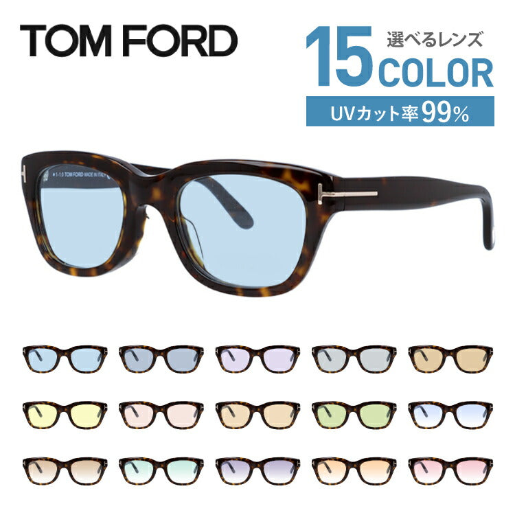 【選べる15色 ライトカラーレンズ】トムフォード ライトカラー サングラス TOM FORD FT5178F 052 51 （TF5178F 052 51） アジアンフィット ウェリントン型 メンズ レディース アウトドア 運転 ドライブ レジャー UVカット 伊達 メガネ 眼鏡