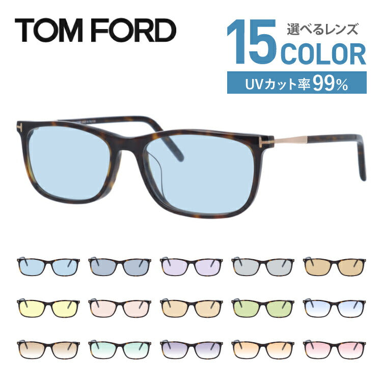 【選べる15色 ライトカラーレンズ】トムフォード ライトカラー サングラス TOM FORD FT5398F 052 54 （TF5398F 052 54） アジアンフィット スクエア型 メンズ レディース アウトドア 運転 ドライブ レジャー UVカット 伊達 メガネ 眼鏡