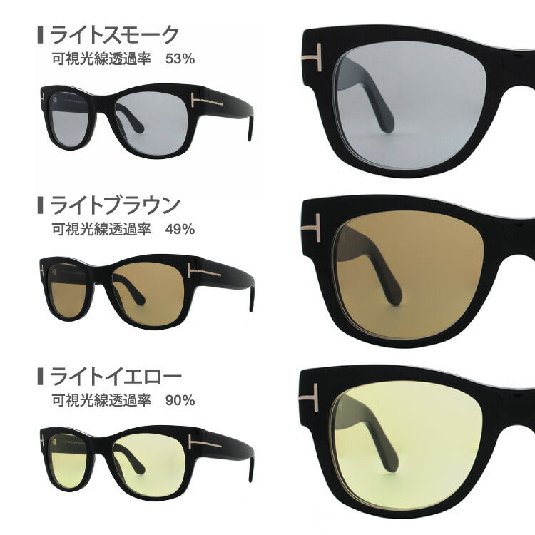 【選べる15色 ライトカラーレンズ】トムフォード ライトカラー サングラス TOM FORD FT5040 0B5 52｜TF5040 0B5 52 レギュラーフィット ウェリントン型 メンズ レディース アウトドア 運転 ドライブ レジャー UVカット 伊達 メガネ 眼鏡