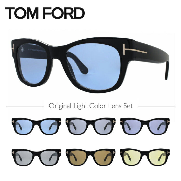 【選べる15色 ライトカラーレンズ】トムフォード ライトカラー サングラス TOM FORD FT5040 0B5 52｜TF5040 0B5 52 レギュラーフィット ウェリントン型 メンズ レディース アウトドア 運転 ドライブ レジャー UVカット 伊達 メガネ 眼鏡