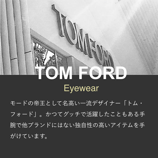 トムフォード サングラス TOM FORD SNOWDON FT0237F 01B 51 （TF0237F 01B 51） アジアンフィット ウェリントン型 メンズ レディース UVカット 紫外線 TOMFORD ラッピング無料