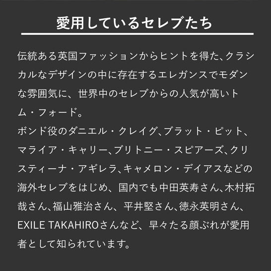 トムフォード サングラス TOM FORD SNOWDON FT0237F 01B 51 （TF0237F 01B 51） アジアンフィット ウェリントン型 メンズ レディース UVカット 紫外線 TOMFORD ラッピング無料
