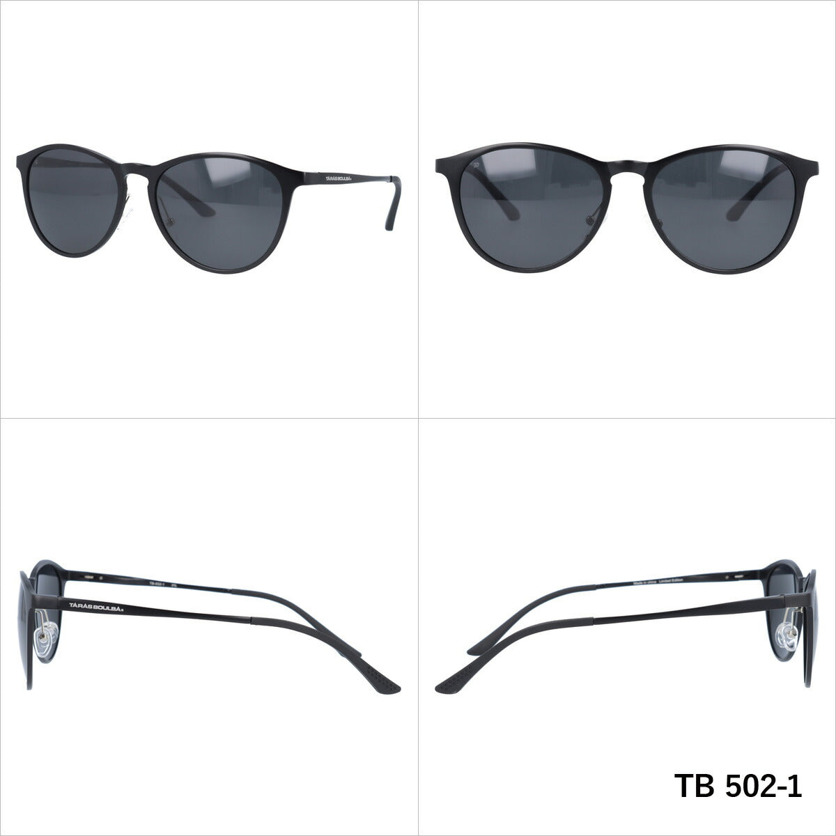 タラスブルバ 偏光 サングラス ミラーレンズ フレキシブルノーズパッド TARAS BOULBA TB 502 全3カラー 55サイズ ボストン型 メンズ レディース UVカット 紫外線 カラーサングラス ブランド 人気 定番 アウトドア 釣り 海 川 フィッシング ドライブ レジャー