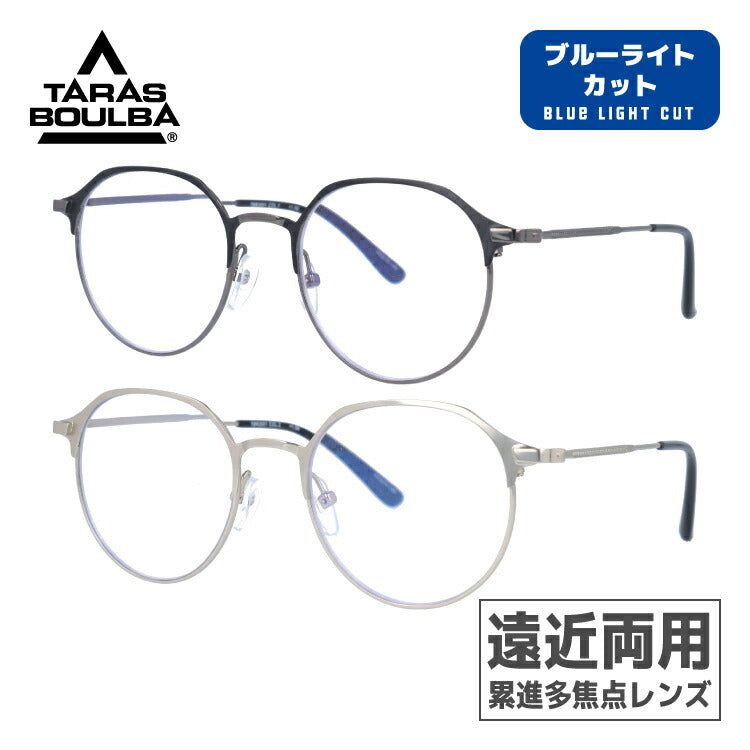 タラスブルバ 遠近両用メガネ 老眼鏡 TARAS BOULBA TBR 3001 全2カラー 49サイズ 度数：+1.50?+2.50 オーバル 遠近両用リーディンググラス ユニセックス メンズ レディース ラッピング無料
