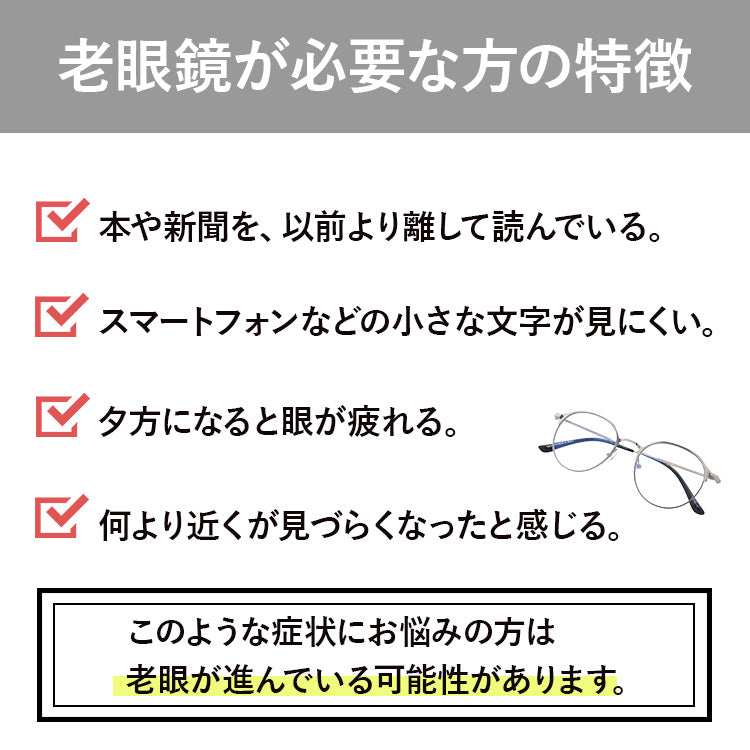 タラスブルバ 遠近両用メガネ 老眼鏡 TARAS BOULBA TBR 3002-1 53サイズ 度数：+1.50～+2.50 ウェリントン 遠近両用リーディンググラス ユニセックス メンズ レディース ラッピング無料
