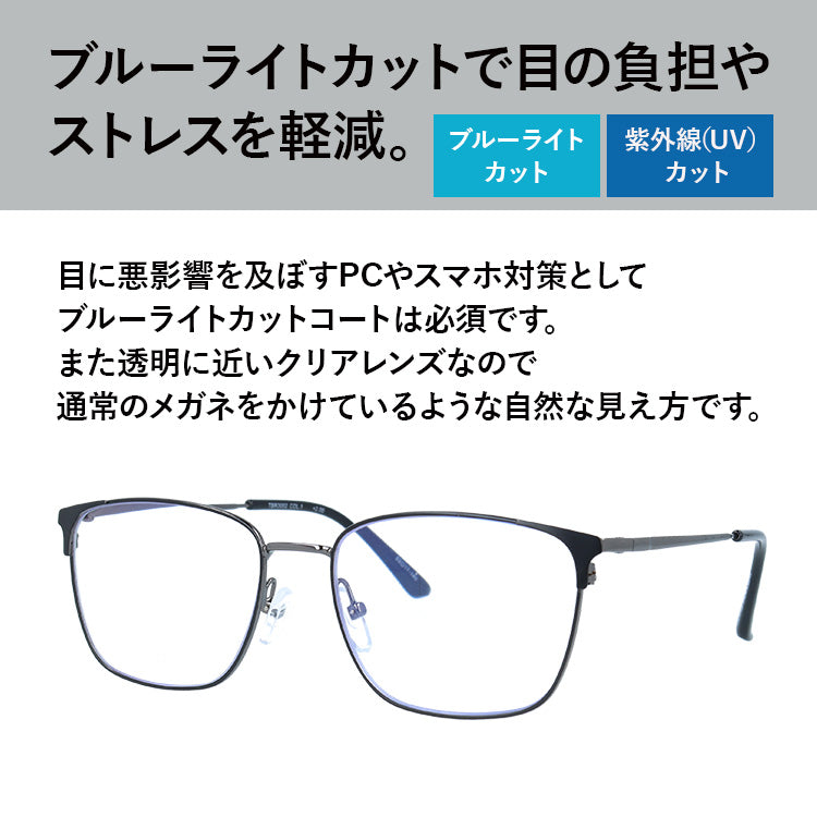 タラスブルバ 遠近両用メガネ 老眼鏡 TARAS BOULBA TBR 3002-1 53サイズ 度数：+1.50～+2.50 ウェリントン 遠近両用リーディンググラス ユニセックス メンズ レディース ラッピング無料