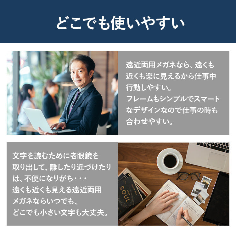 タラスブルバ 遠近両用メガネ 老眼鏡 TARAS BOULBA TBR 3002-1 53サイズ 度数：+1.50～+2.50 ウェリントン 遠近両用リーディンググラス ユニセックス メンズ レディース ラッピング無料