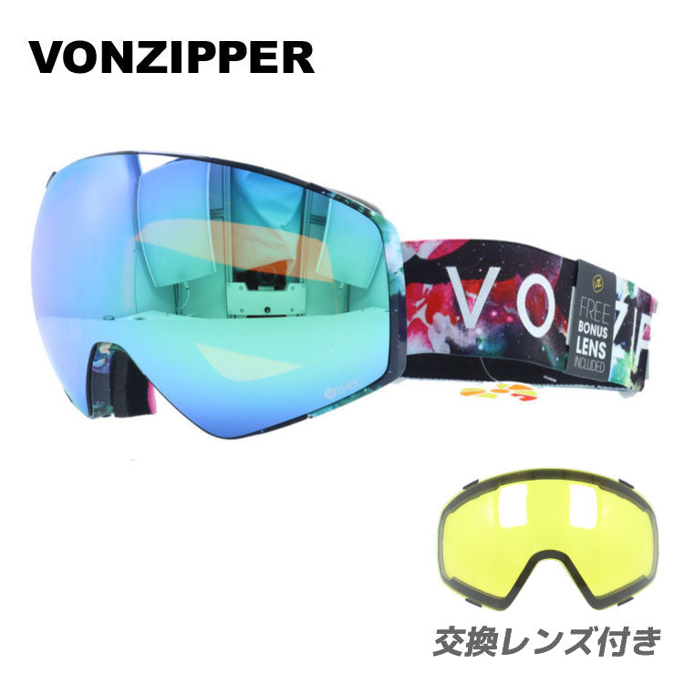 訳あり ボンジッパー ゴーグル ジェットパック ミラーレンズ レギュラーフィット VONZIPPER JETPACK GMSNLJET BBS 晴天〜雪用 軽量 スペアレンズ付き アウトレット品 ユニセックス メンズ レディース