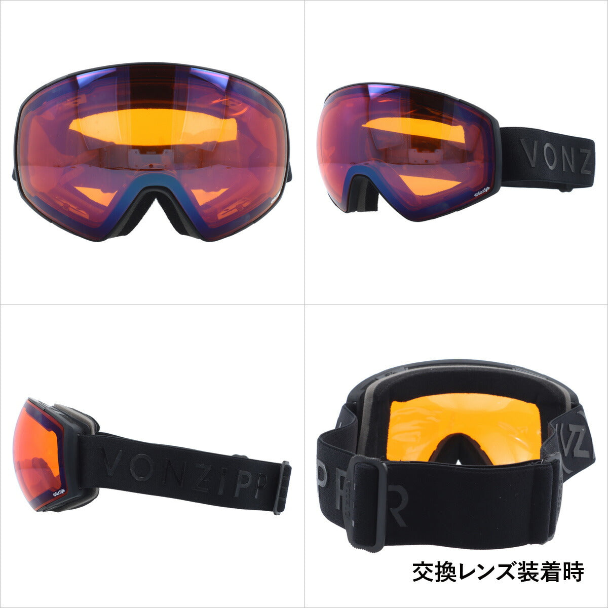 【訳あり】ミラーレンズ スノーゴーグル スキー スノーボード スノボ 球面ダブルレンズ フレームあり メンズ レディース ウィンタースポーツ 曇り防止 曇り止め 誕生日 プレゼント VONZIPPER ボンジッパー JETPACK GMSNLJET BSW 男性 女性