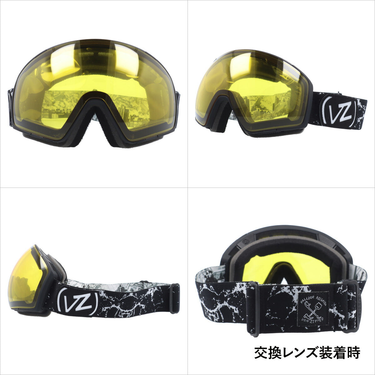 ミラーレンズ スノーゴーグル スキー スノーボード スノボ 球面ダブルレンズ フレームあり メンズ レディース ウィンタースポーツ 曇り防止 曇り止め 誕生日 プレゼント VONZIPPER ボンジッパー JETPACK GMSNLJET HAL 男性 女性