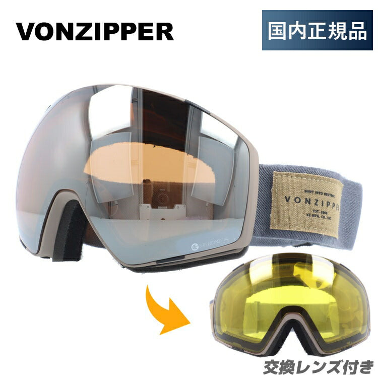 【訳あり】ミラーレンズ スノーゴーグル スキー スノーボード スノボ 球面ダブルレンズ フレームあり メンズ レディース ウィンタースポーツ 曇り防止 曇り止め 誕生日 プレゼント VONZIPPER ボンジッパー JETPACK GMSNLJET SIC 男性 女性