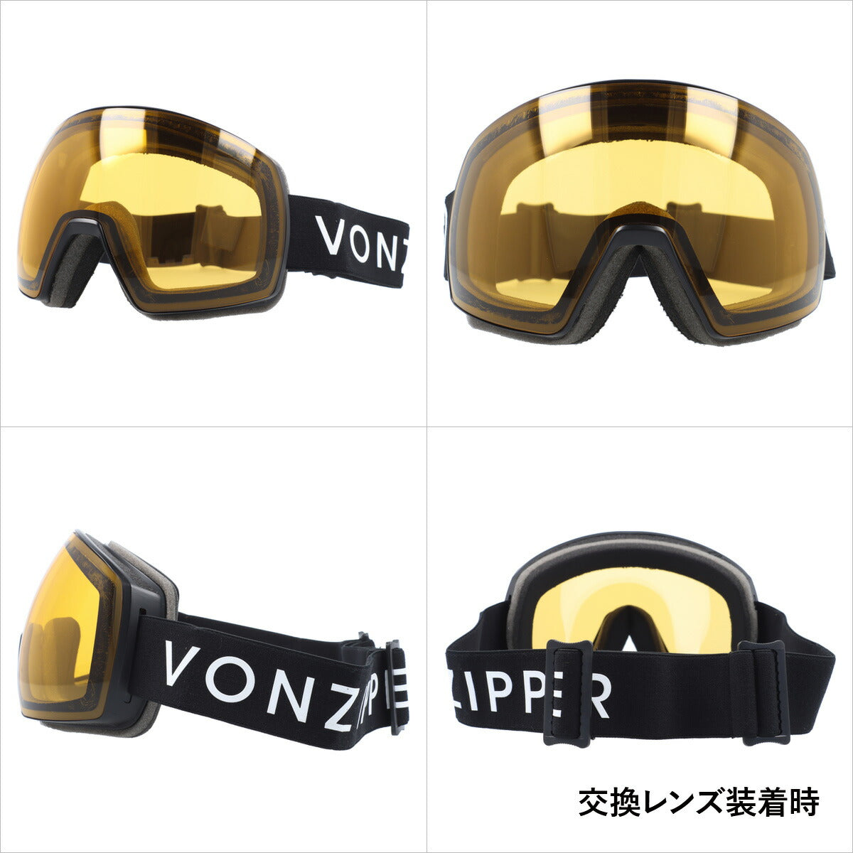 眼鏡対応 ミラーレンズ スノーゴーグル スキー スノーボード スノボ 球面ダブルレンズ セミフレームレス メンズ レディース ウィンタースポーツ 曇り防止 曇り止め 誕生日 プレゼント VONZIPPER ボンジッパー SATELLITE GMSNLSAT BFC 男性 女性