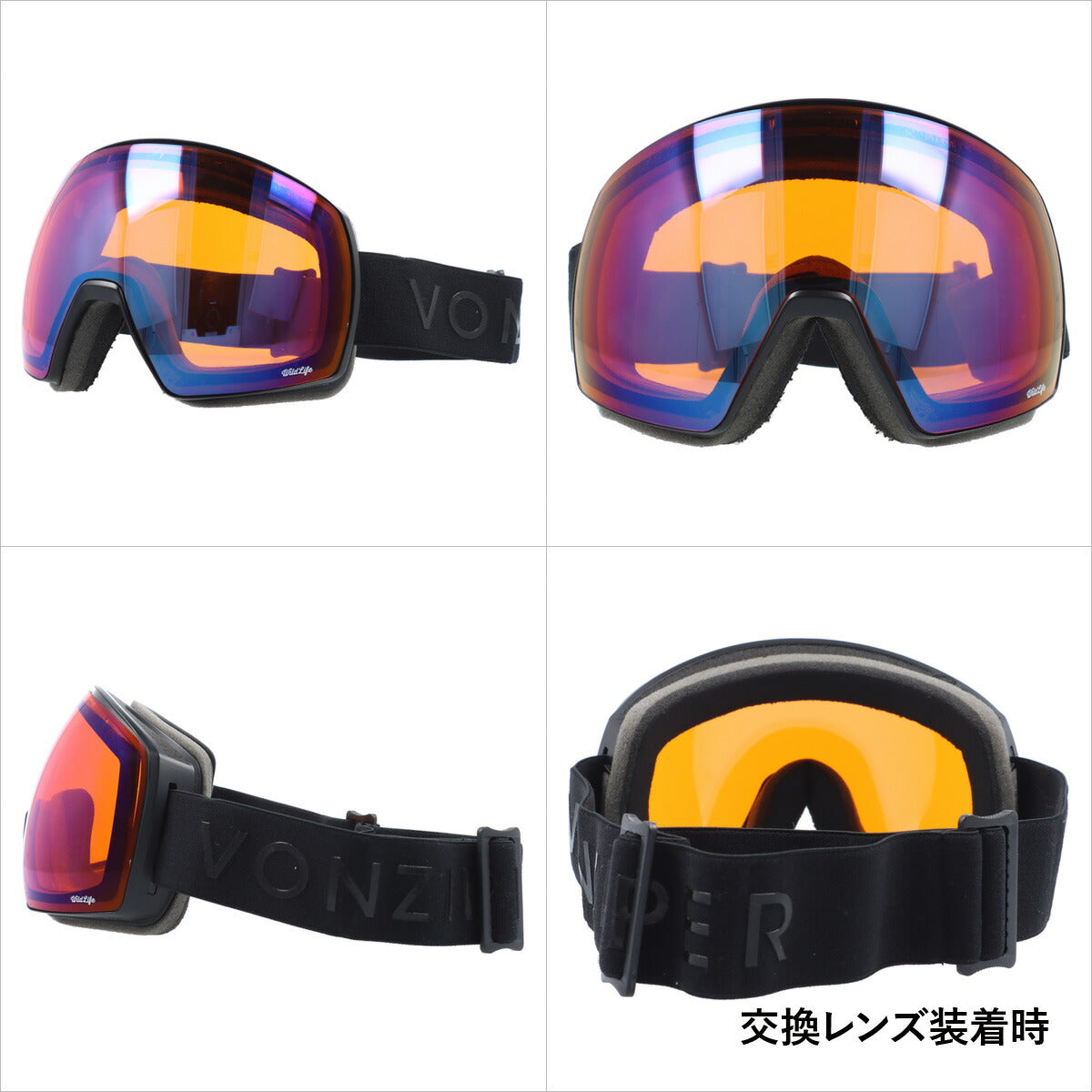 眼鏡対応 ミラーレンズ スノーゴーグル スキー スノーボード スノボ 球面ダブルレンズ セミフレームレス メンズ レディース ウィンタースポーツ 曇り防止 曇り止め 誕生日 プレゼント VONZIPPER ボンジッパー SATELLITE GMSNLSAT BSW 男性 女性
