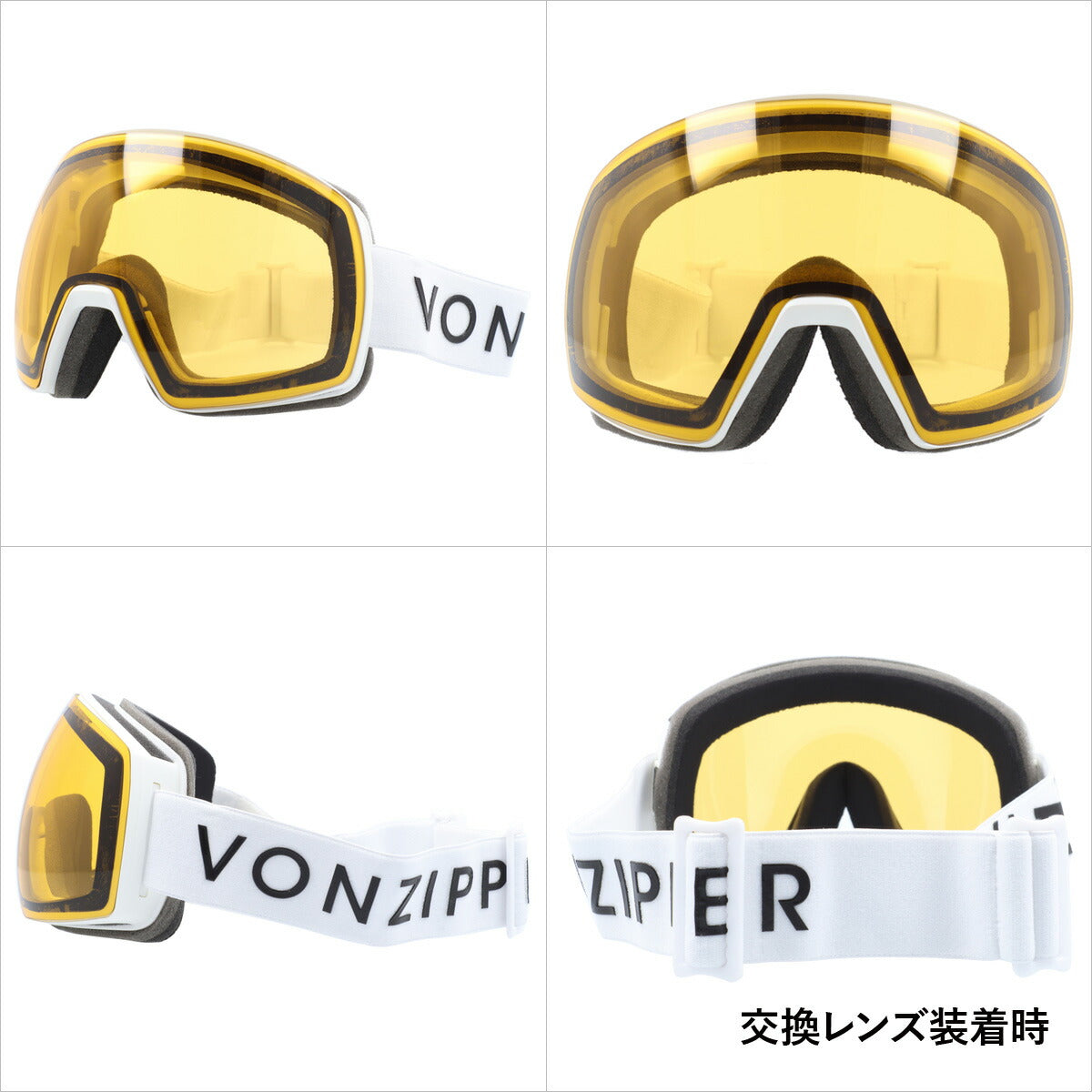 眼鏡対応 ミラーレンズ スノーゴーグル スキー スノーボード スノボ 球面ダブルレンズ セミフレームレス メンズ レディース ウィンタースポーツ 曇り防止 曇り止め 誕生日 プレゼント VONZIPPER ボンジッパー SATELLITE GMSNLSAT WSW 男性 女性