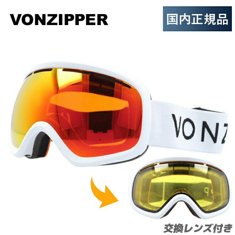 ミラーレンズ スノーゴーグル スキー スノーボード スノボ 球面ダブル 