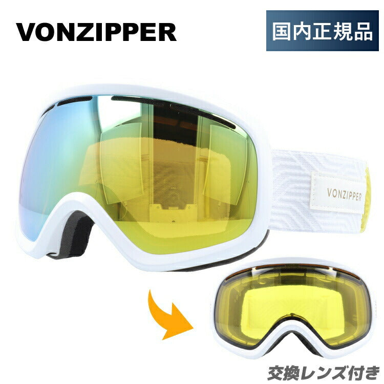 【訳あり】ミラーレンズ スノーゴーグル スキー スノーボード スノボ 球面ダブルレンズ フレームあり キッズ ジュニア 子供 ウィンタースポーツ 曇り防止 曇り止め 誕生日 プレゼント VONZIPPER ボンジッパー SKYLAB GMSNLSKY WGO 男の子 女の子