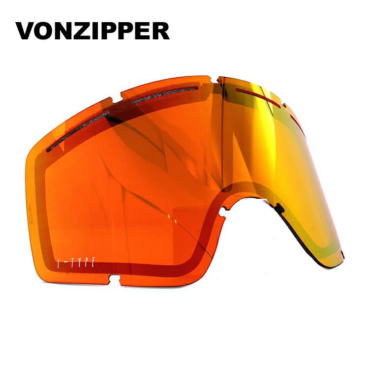 ボンジッパー ゴーグル交換レンズ ミラーレンズ VONZIPPER CLEAVER I-TYPE LENS GMSLGCLX FCL スキー スノーボード ラッピング無料