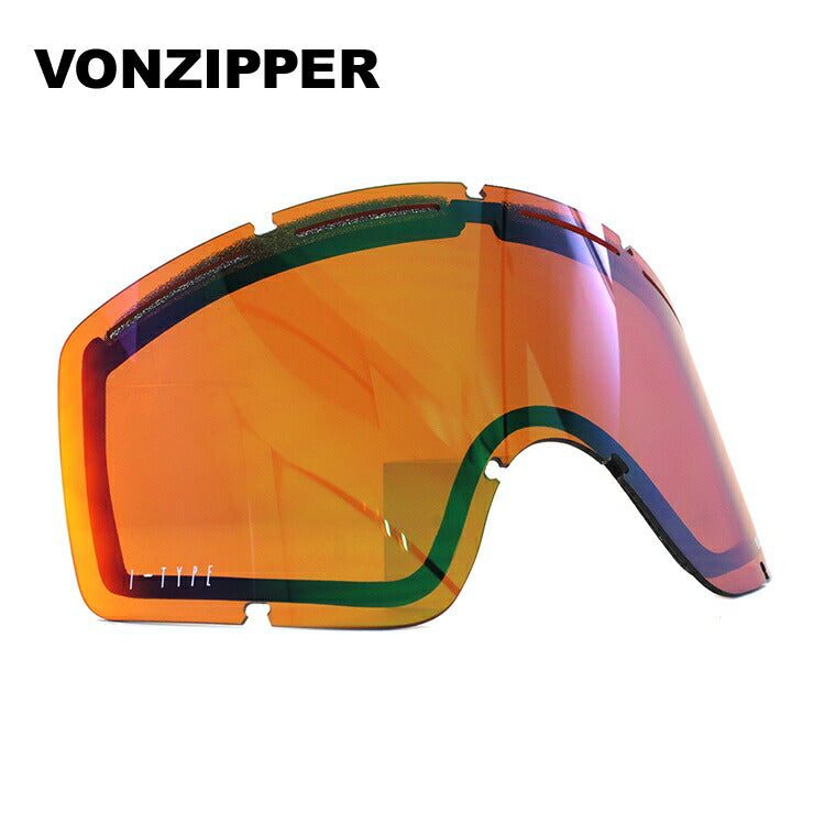ボンジッパー ゴーグル交換レンズ ミラーレンズ VONZIPPER CLEAVER I-TYPE LENS GMSLGCLX TDL スキー スノーボード ラッピング無料