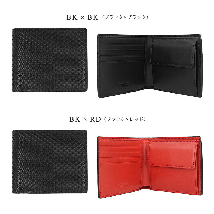 【made in Tokyo 日本製】折財布 緑 黒 赤 青 茶 本革 イタリアンレザー 牛革（型押し）×牛革 GOHNE ゴーネ M1001-19A 全4カラー リアルレザー 型押し 小銭入れ付き メンズ 男性 夫 彼氏 息子 新社会人 フレッシャーズ 新生活 ビジネス ラッピング無料