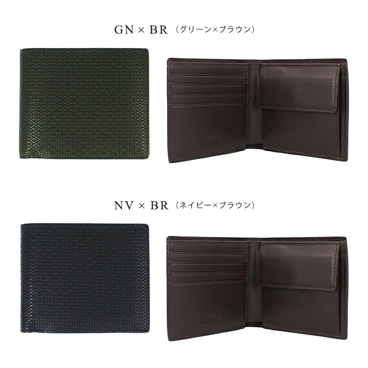 【made in Tokyo 日本製】折財布 緑 黒 赤 青 茶 本革 イタリアンレザー 牛革（型押し）×牛革 GOHNE ゴーネ M1001-19A 全4カラー リアルレザー 型押し 小銭入れ付き メンズ 男性 夫 彼氏 息子 新社会人 フレッシャーズ 新生活 ビジネス ラッピング無料