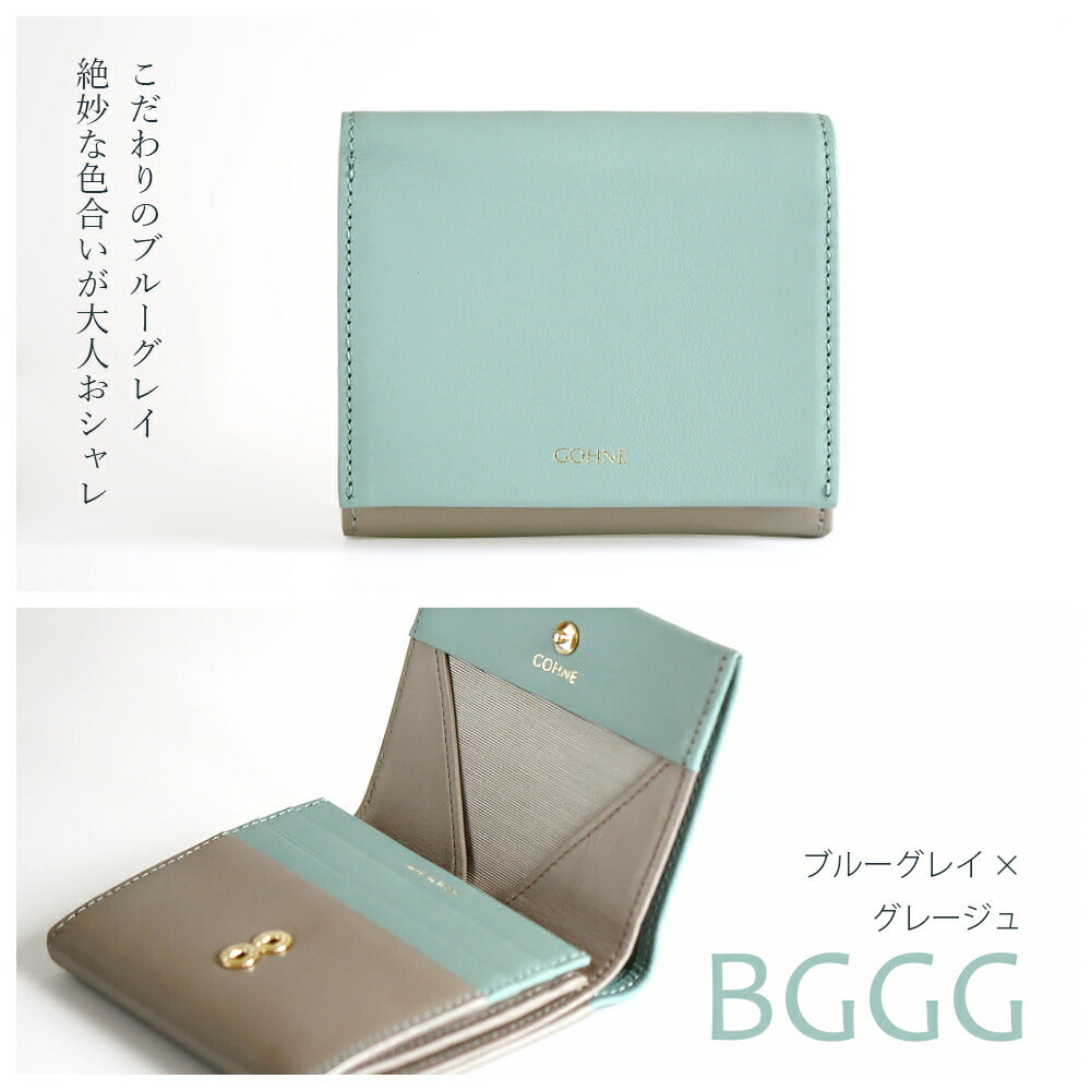 【made in Tokyo 日本製】ゴーネ 折財布 大容量 GOHNE L1001-19A 全5カラー ミントグリーン/ブルー/イエロー/ ネイビー/ブラック レディース 本革 ギャルソンミニ財布 コンパクト財布 キャッシュレス バイカラー リアルレザー 小銭入れ付き ラッピング無料