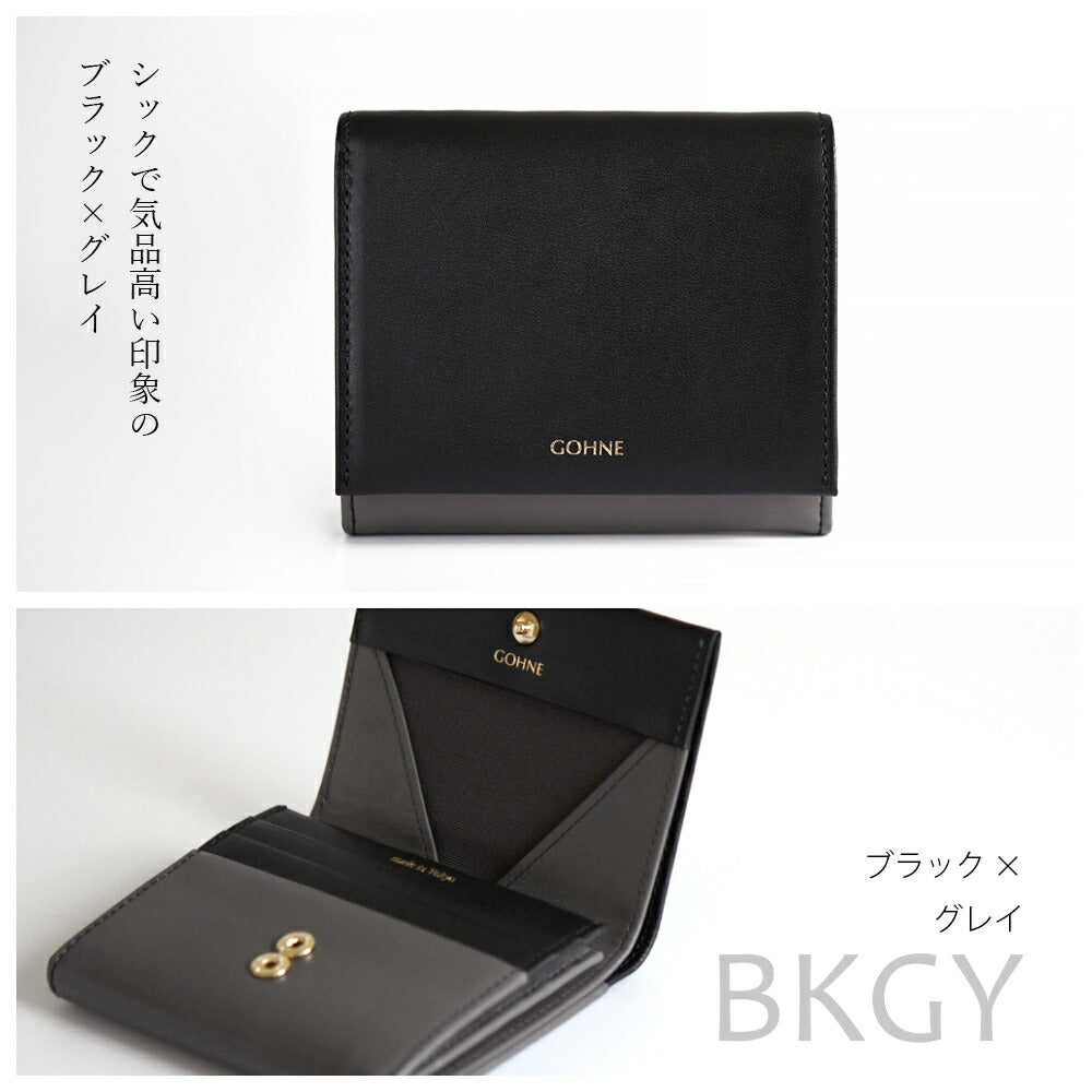 【made in Tokyo 日本製】ゴーネ 折財布 大容量 GOHNE L1001-19A 全5カラー ミントグリーン/ブルー/イエロー/ ネイビー/ブラック レディース 本革 ギャルソンミニ財布 コンパクト財布 キャッシュレス バイカラー リアルレザー 小銭入れ付き ラッピング無料