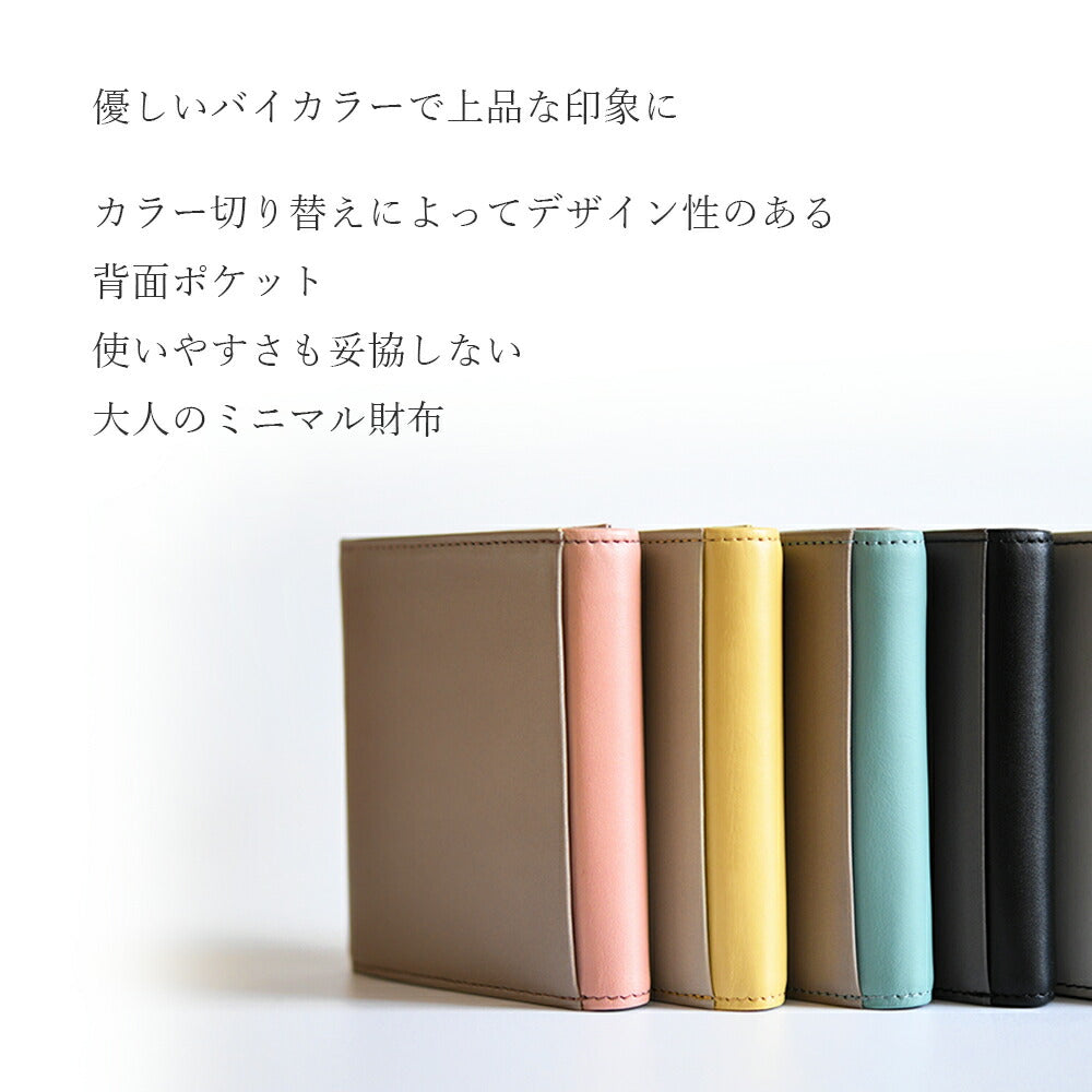 【made in Tokyo 日本製】ゴーネ 折財布 大容量 GOHNE L1001-19A 全5カラー ミントグリーン/ブルー/イエロー/ ネイビー/ブラック レディース 本革 ギャルソンミニ財布 コンパクト財布 キャッシュレス バイカラー リアルレザー 小銭入れ付き ラッピング無料