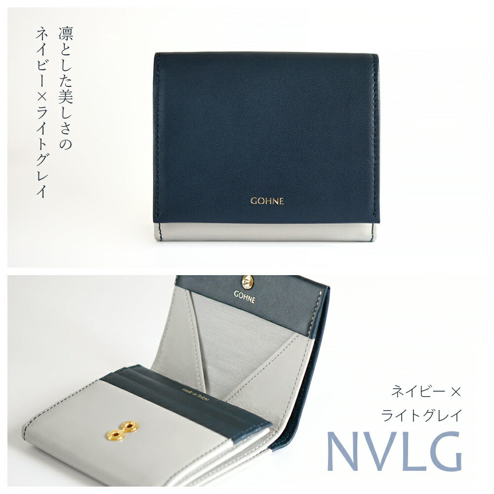 【made in Tokyo 日本製】ゴーネ 折財布 大容量 GOHNE L1001-19A 全5カラー ミントグリーン/ブルー/イエロー/ ネイビー/ブラック レディース 本革 ギャルソンミニ財布 コンパクト財布 キャッシュレス バイカラー リアルレザー 小銭入れ付き ラッピング無料