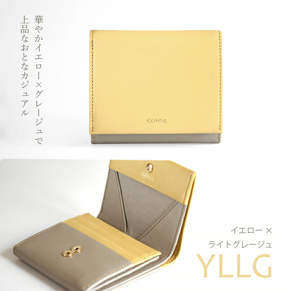 【made in Tokyo 日本製】ゴーネ 折財布 大容量 GOHNE L1001-19A 全5カラー ミントグリーン/ブルー/イエロー/ ネイビー/ブラック レディース 本革 ギャルソンミニ財布 コンパクト財布 キャッシュレス バイカラー リアルレザー 小銭入れ付き ラッピング無料