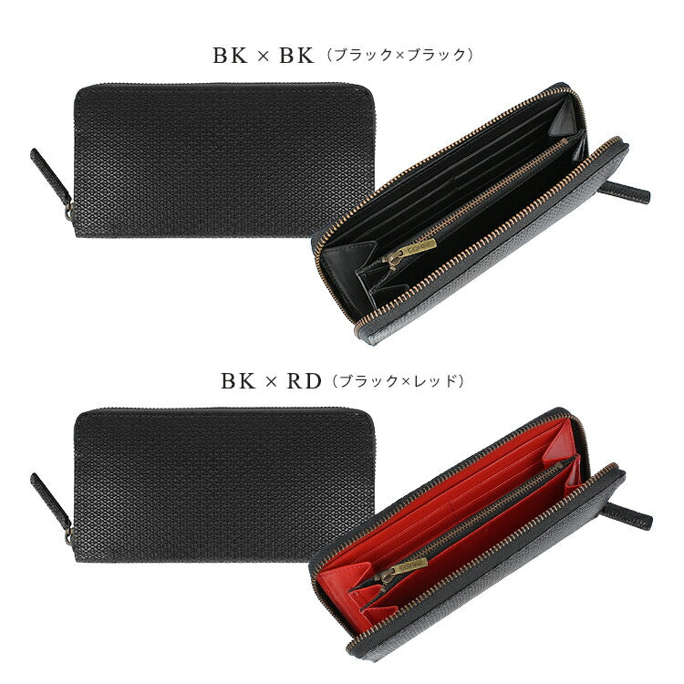 【made in Tokyo 日本製】長財布 緑 黒 赤 青 茶 本革 イタリアンレザー 牛革（型押し）×牛革 GOHNE ゴーネ M1101-19A 全4カラー リアルレザー 型押し 小銭入れ付き メンズ 男性 夫 彼氏 息子 新社会人 フレッシャーズ 新生活 ビジネス ラッピング無料